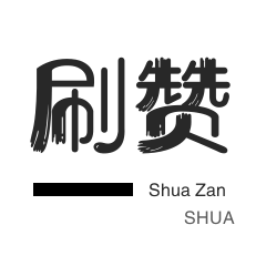 抖音点赞自助网页